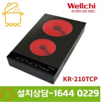 KR-210TCP 웰치 전기레인지 2구 이동형 하이라이트, 없음