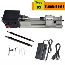 업그레이드 된 미니 선반 비즈 연마기 기계 diy cnc 테이블 목공 diy 도구 선반 표준 세트 dc 12v-24v 96w 가공, 업그레이드 된 t3