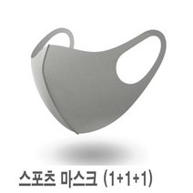 여름 스포츠 자전거 헬스 등산용 숨쉬기 편한 마스크, 블랙, 상세 참조