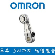 OMRON WL-1A100 리미트 스위치레버