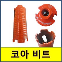 코아비트 건식 코어비트 신한 에어컨 구멍, 108mm