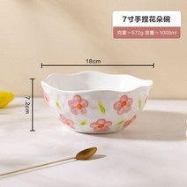무가당 무지방그릭 수제그릭요거트 볼 요거트스타터 wshyufei 가정 세라믹 식기 잘, 7인치 그릇
