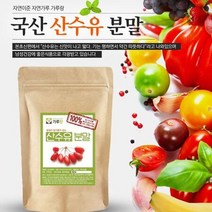 [무료배송]국산 산수유분말 200g 과일 열매 건강 천연 조미료, 1개