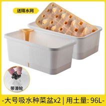 플랜트박스 옥상 테라스 베란다 텃밭 원예 야외화분, 선택완료, 라지 사이즈 2개 [바퀴포함]