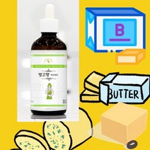 한국미향 액상 향료 - 버터향 (수용성) 500g, 1개