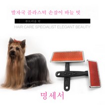 JINXIY 개 제품 애완 동물 빗질 개 머리 빗 개 빗 테디 빗 애완 동물 빗 고양이 및 개 바늘 빗, 크기가 큰, 임의의 색상