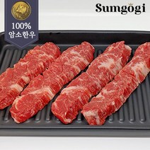 [섬고기]명품 숙성 1등급 암소 한우 업진살 200g 구이용, 단품