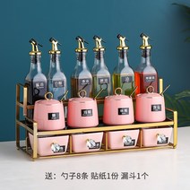 양념통세트 조미료 양념통 선반 독일 bambetel 라이트 럭셔리 랙 조합 세트 주방 소금 세라믹 항아리 가정용 보관 상자, 21. 핑크골드 프레임 15피스 링항아리