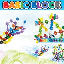 베이직 블록 보관함 블럭놀이 블럭