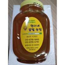 기계로 농축시키지 않은 자연숙성벌꿀 아까시숙성꿀 야생옻잡꿀 야생화꿀 진한벌꿀, 300g