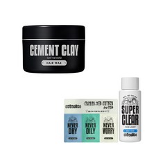 (SF)브로앤팁스 시멘트 클레이 왁스 매트하드 75g + 증정