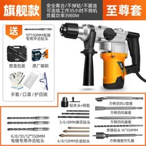 무선 뿌레카 베어툴 뿌레카 해머드릴 웍스 충전로타리해머드릴 밀워키 함마 보쉬 플랙스볼트 함마드릴 전동, D