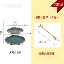 회전접시 샤브접시 * 대용량 2020 밀폐된 객실 회전 패션 접시 라지 텃밭 과일 바구니 최대 공기건조, 05 금왕관 大 2단 접시 나무잎포크 증정3지