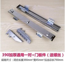 후크 미끄럼방지 받침대 찬장 슬램덩크 궤도 스틱 신축 블럭 상하 트랙 접시 연장 체치 자바라 1815274171, 390 두꺼운 강화 형 _도어패널 나