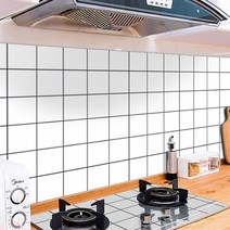 시티지 주방시트지 방수 2개 타일 싱크태필름시공 시트지