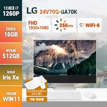 LG 일체형 PC 24V70Q-GA70K 인텔 12세대 i7 24인치 윈도우11 올인원PC, 메모리16GB/SSD512GB/윈도우11홈