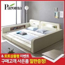 미스틱 가드 패밀리침대+7존40T매트리스SS+SS