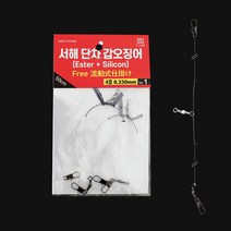 T-라인 에스테르 서해 단차 갑오징어 채비 50cm, 클리어