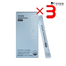 한미양행 프로바이오틱스 빌리언 2GX30포 X3 I 피부유산균 질유산균 바이오틱스추천