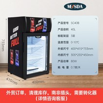 고기숙성고 다목적냉동고 가정용냉동고 미니냉동고 영업용냉장고 숙성고 스탠드 아이스크림 냉동고, 04. 냉동고 40리터