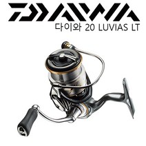 다이와 20루비아스 LT 2500S-DH LT 3000C 스피닝릴