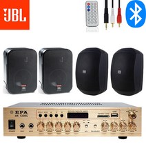 JBL 블루투스 매장용 카페 매장 업소용 벽걸이 미니 앰프 스피커 세트, 블랙, JBL 2개+외부 2개
