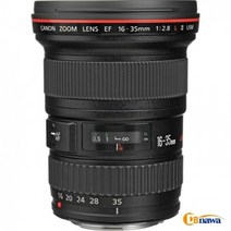 캐논 EF 16-35mm F2.8L II USM/캐논렌즈/캐논광각렌즈[JK]