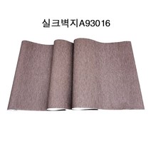 금장벽지 중국벽지 실크벽지 중국벽지(A93016) 인테리어소품