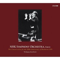 [CD] Wolfgang Sawallisch 베토벤: 교향곡 전곡집 서곡집 합창환상곡 장엄미사 (Beethoven: Complete Symphonies..., King International, Wolfgang Sawallisch / NHK S..., CD
