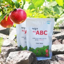 국내산100% 사과 당근 비트 NFC착즙쥬스 아침엔레드 ABC쥬스