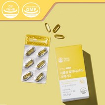 100% 식물성 알티지 오메가3 30캡슐 팜엔탑 임산부 rtg 오메가쓰리 오메가스리 오매가3 비건 EPA DHA 비린내 없는 미세조류 혈행개선 건조한 눈 건강 카라기난 연질캡슐