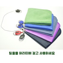 HappyZone 세모네모 골프타월4040 초극세사 스웨드 융타월 속건성 손수건 휴대용 골프채 골프공 릴줄포함, 와인_지퍼백