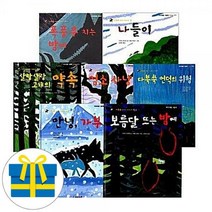 [위드북] 가부와 메이 이야기 세트 전7권 그림책 저학년(사은품증정)
