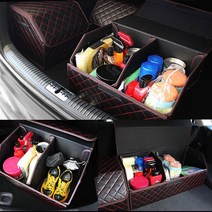 더넥스트스파크 트렁크정리함 수납박스 가죽 불카누스 접이식, 불카누스레드 트렁크정리함