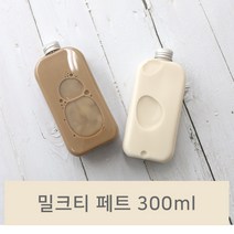 [밀크티] 밀크티 페트병300ml (검정마개 10개) 더치커피 수제우유, 10개, 300ml