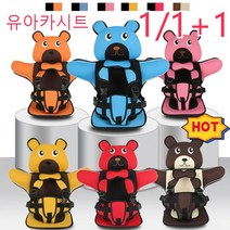 휴대용 카시트 모든 차종에 사용 가능조수석이나 뒷좌석에 설치할 수 있습니다, 일반 타입- 브라운