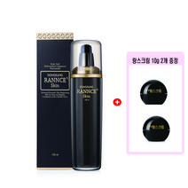 동성 랑스 스킨 미백 기미 주근깨 진정 히알루론산 아르간오일 비타민(본사 정품)