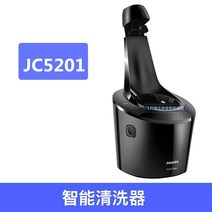 필립스 전기면도기 스마트클린 자동세척기 면도기클리너 벌크 JC5203 JC5201, JC5201 세척기 건조 기능 없음 전원 코드 없음