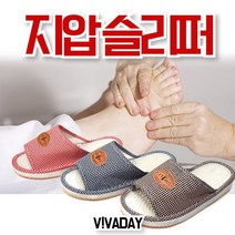MY 건강지킴이 골프지압슬리퍼, PM 본상품선택, PM 브라운
