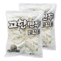 해태제과 고향만두 1000g 2개