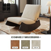 1인용 북유럽 흔들의자 라운지 발코니 럭셔리 엔틱 고급 스윙체어 인테리어, D.  블랙 프레임 + 코듀로이 컬러  (탈부착 및 세