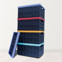 폴딩박스 다용도 접이식 적층형 리빙박스 정리함 캠핑 휴대용 트렁크 46L, ORANGE