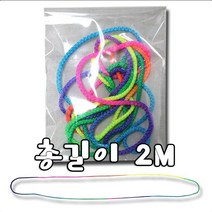 살구통 실뜨기실 어린이와 어른들이 같이 놀이, 소포장 실뜨기실 대