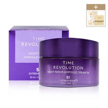 미샤 5세대 타임레볼루션 나이트 리페어 앰플 크림 5X 50ml (+1ml 샘플 증정), 1개