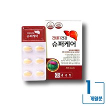 종근당 간건강 슈퍼케어 밀크씨슬 실리마린 1개월분