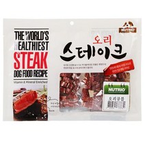 맛있는 개사사미 댕댕이 싼 오리큐블 프렌치불독 시츄, 상세페이지 참조