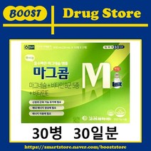 온누리 마그콤 30병(30일분)