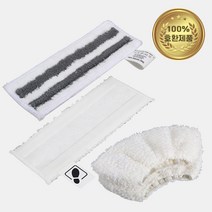 KARCHER 카처스팀청소기 걸레 바닥 찍찍이 호환용제품 EasyFix SC 1234, 1.스팀패드