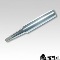 900M-2.4D(대만)/세라믹인두팁