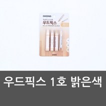 우드픽스 1호 밝은색 우드마커 인테리어보수제, 1개